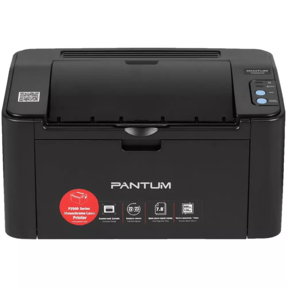 Принтер лазерный Pantum P2502