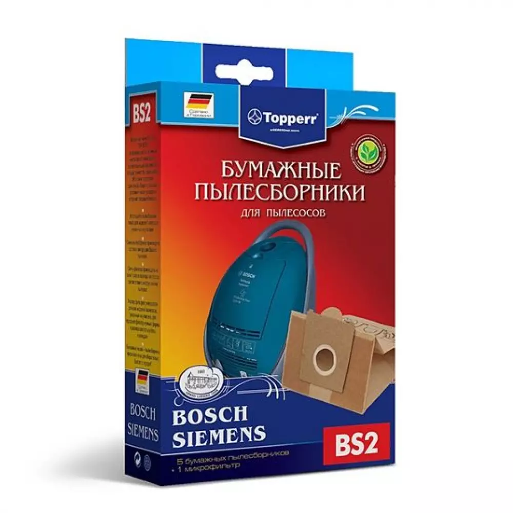 Topperr 1001 BS2 Пылесборник Bosch-Siemens