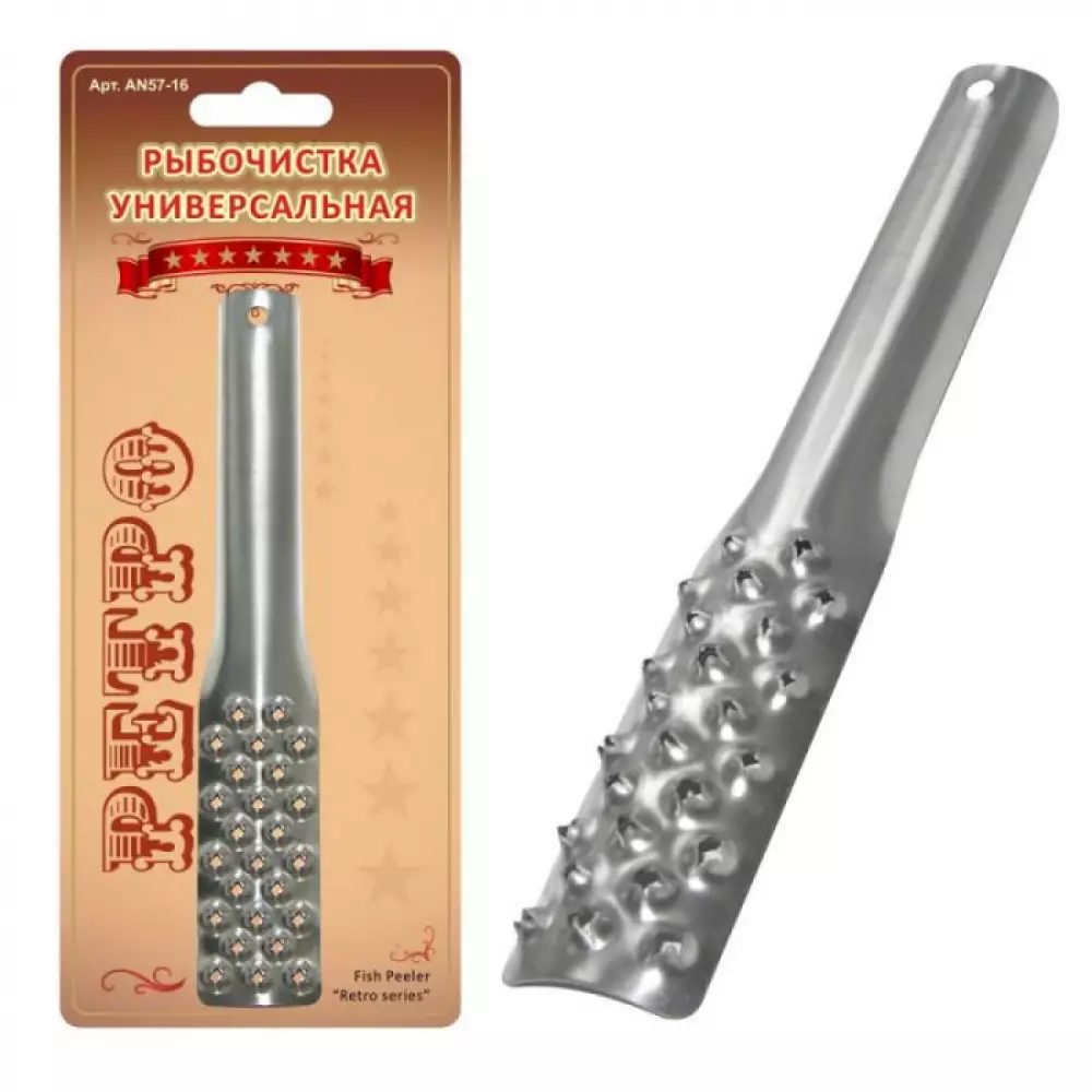 Рыбочистка универсальная 