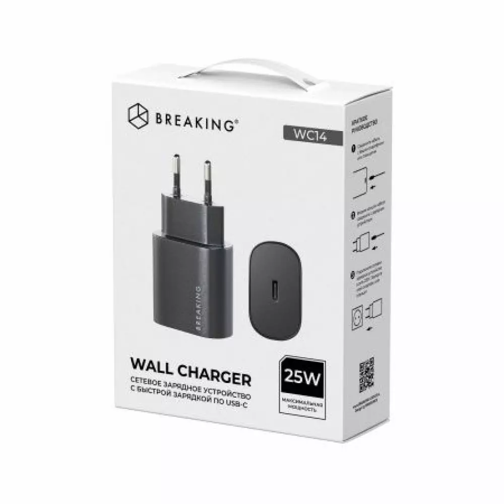 СЗУ Breaking WC14, USB-C, PD 25W, 3A (Черный) 22234