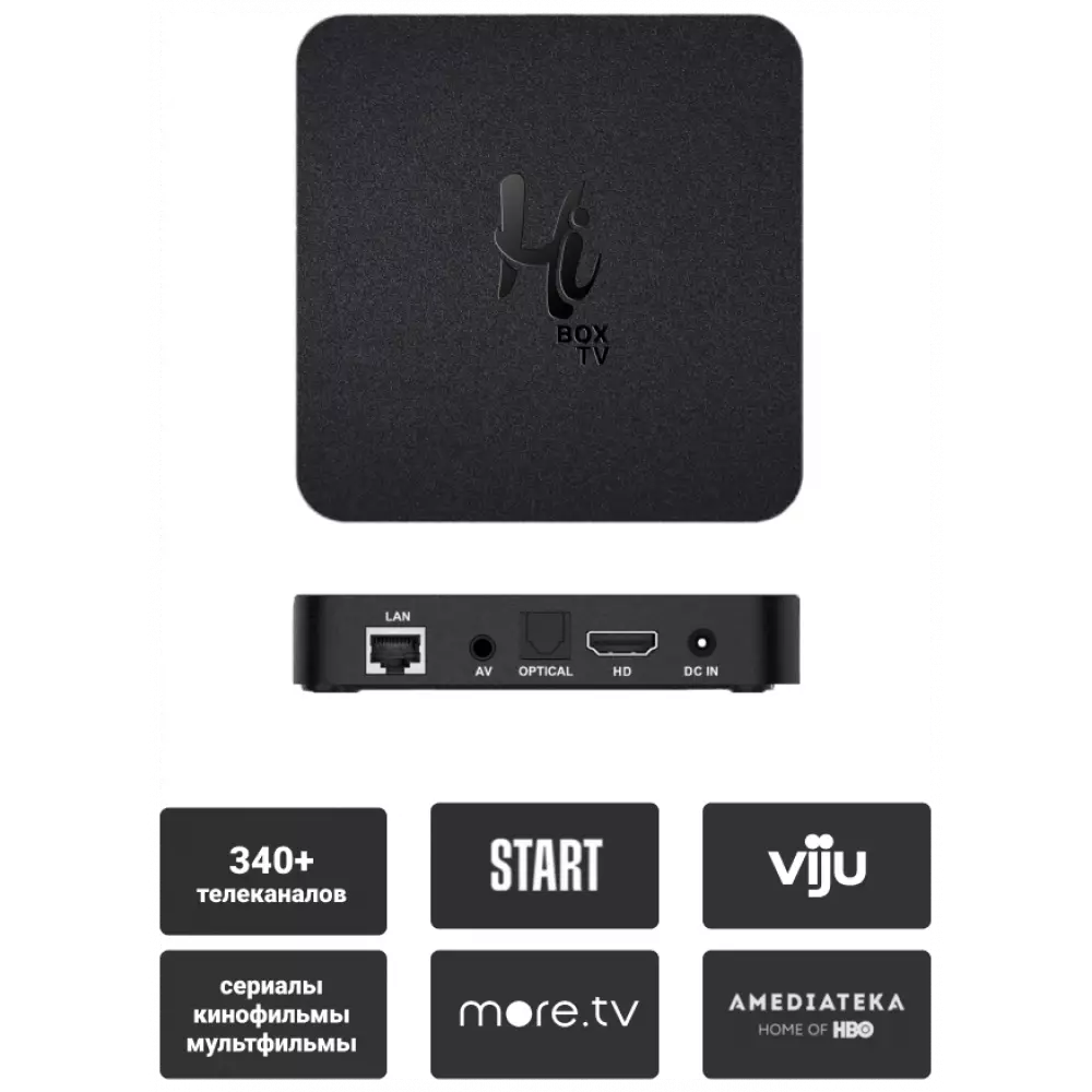 Смарт ТВ приставка Hi Box TV A3 Lite