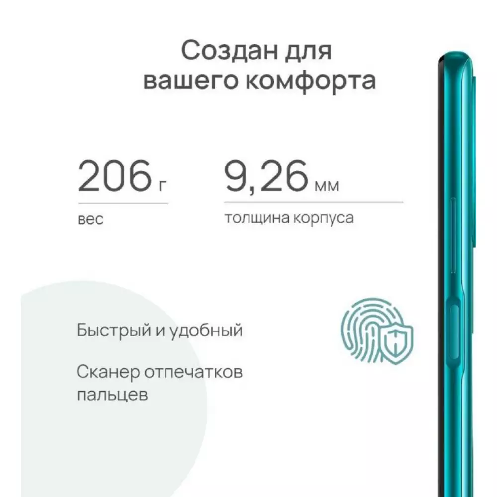 Смартфон Huawei P Smart 2021 32GB Зеленный
