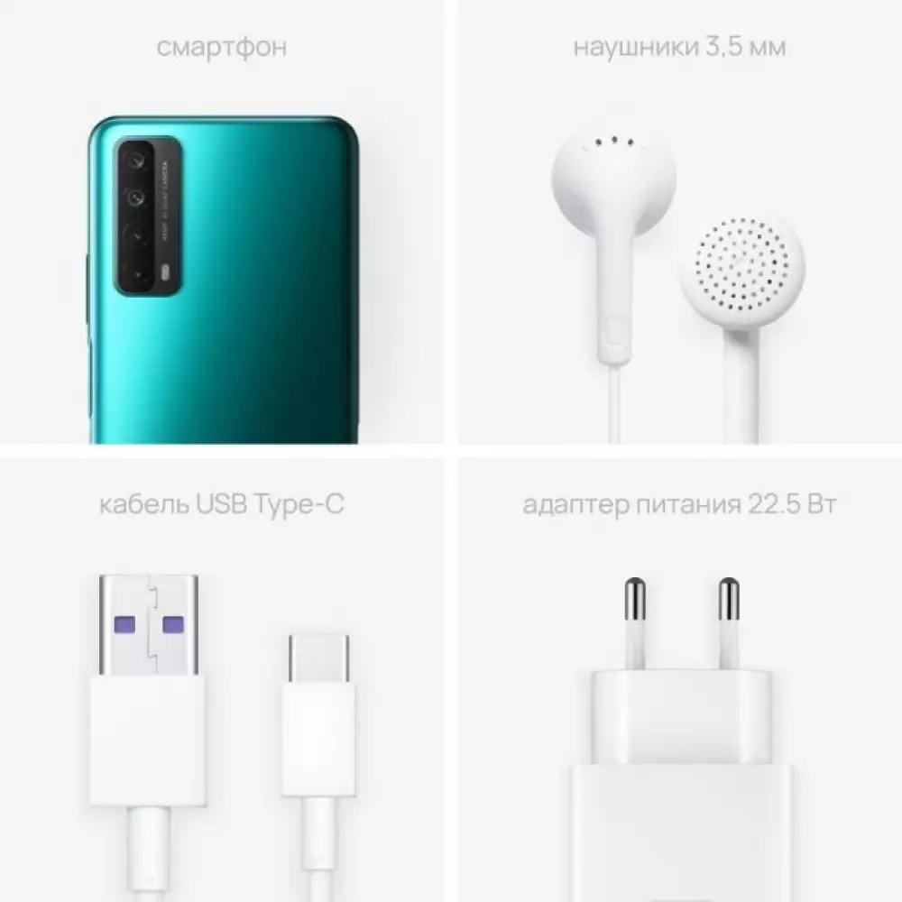 Смартфон Huawei P Smart 2021 32GB Зеленный