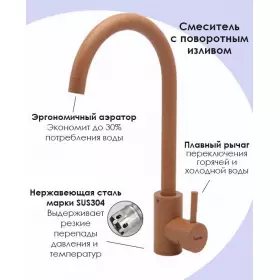 Смеситель Dikalan B4065-21