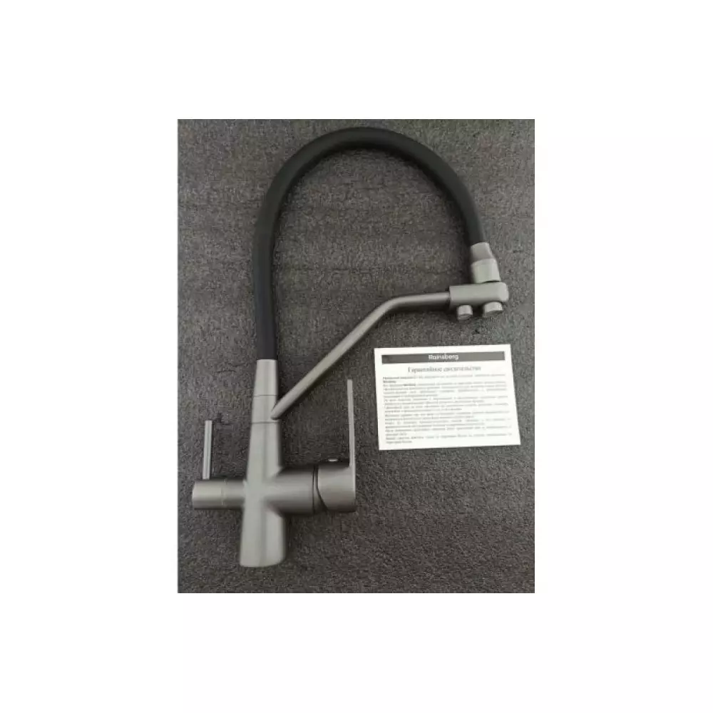 Смеситель R603CY-2
