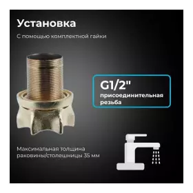 Смеситель SUS 304(песочный)