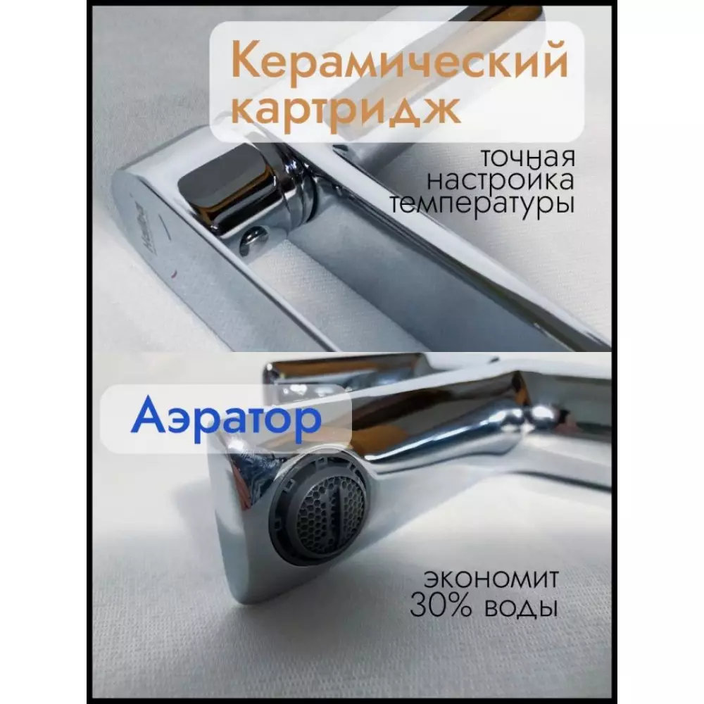 Смеситель для раковины Haiba HB10505
