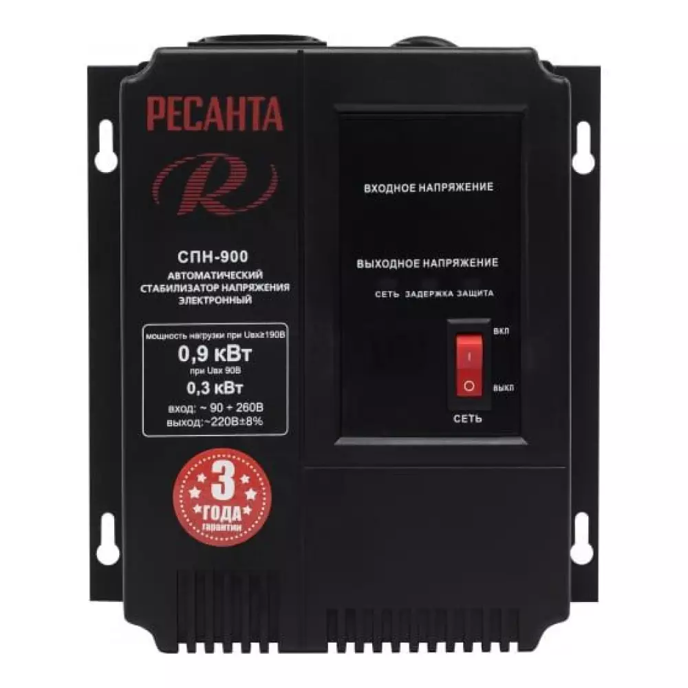 Стабилизатор напряжения Ресанта 0,9кВт (90-260В) СПН-900
