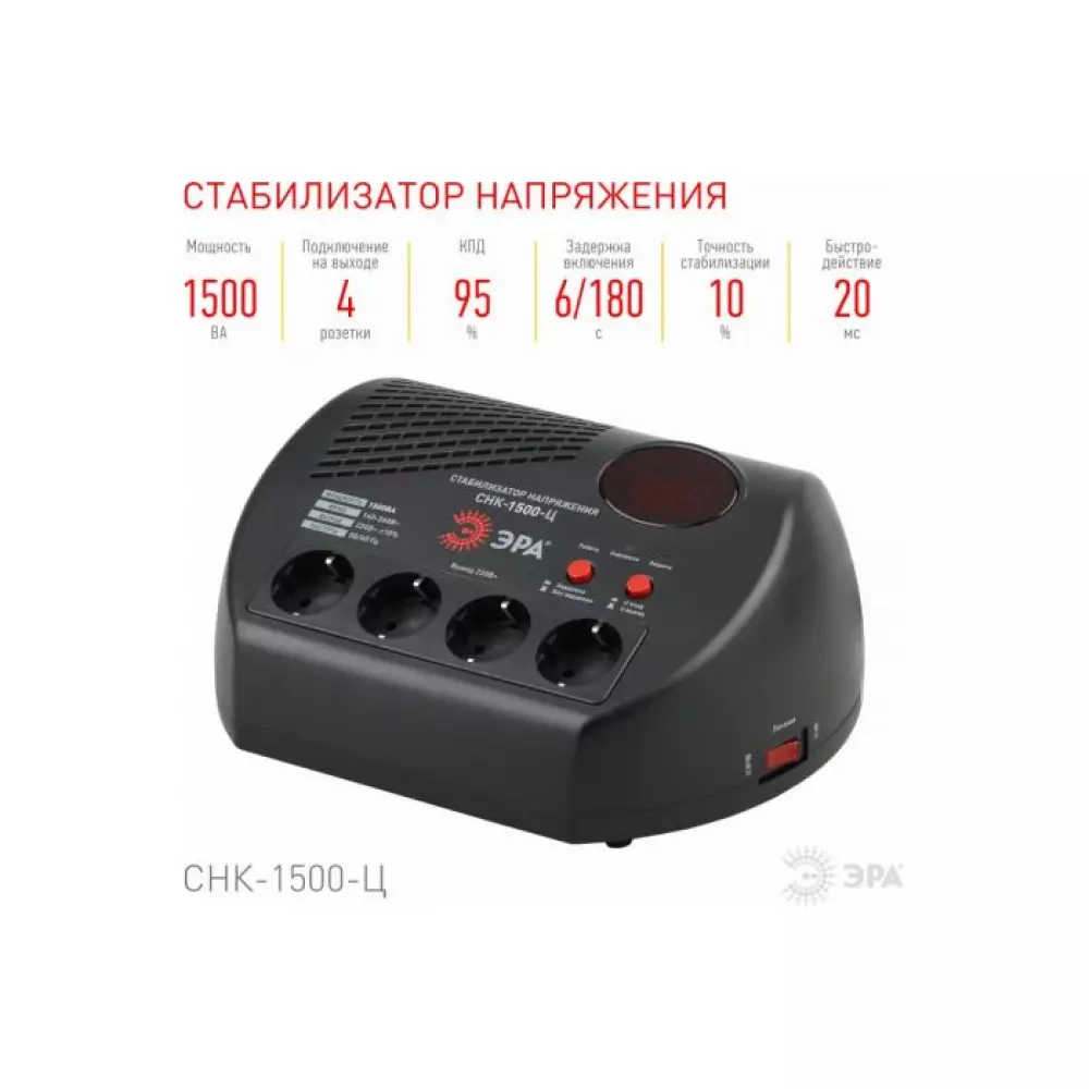 Стабилизатор напряжения Эра СНК-1500-Ц 160-260В однофазный 