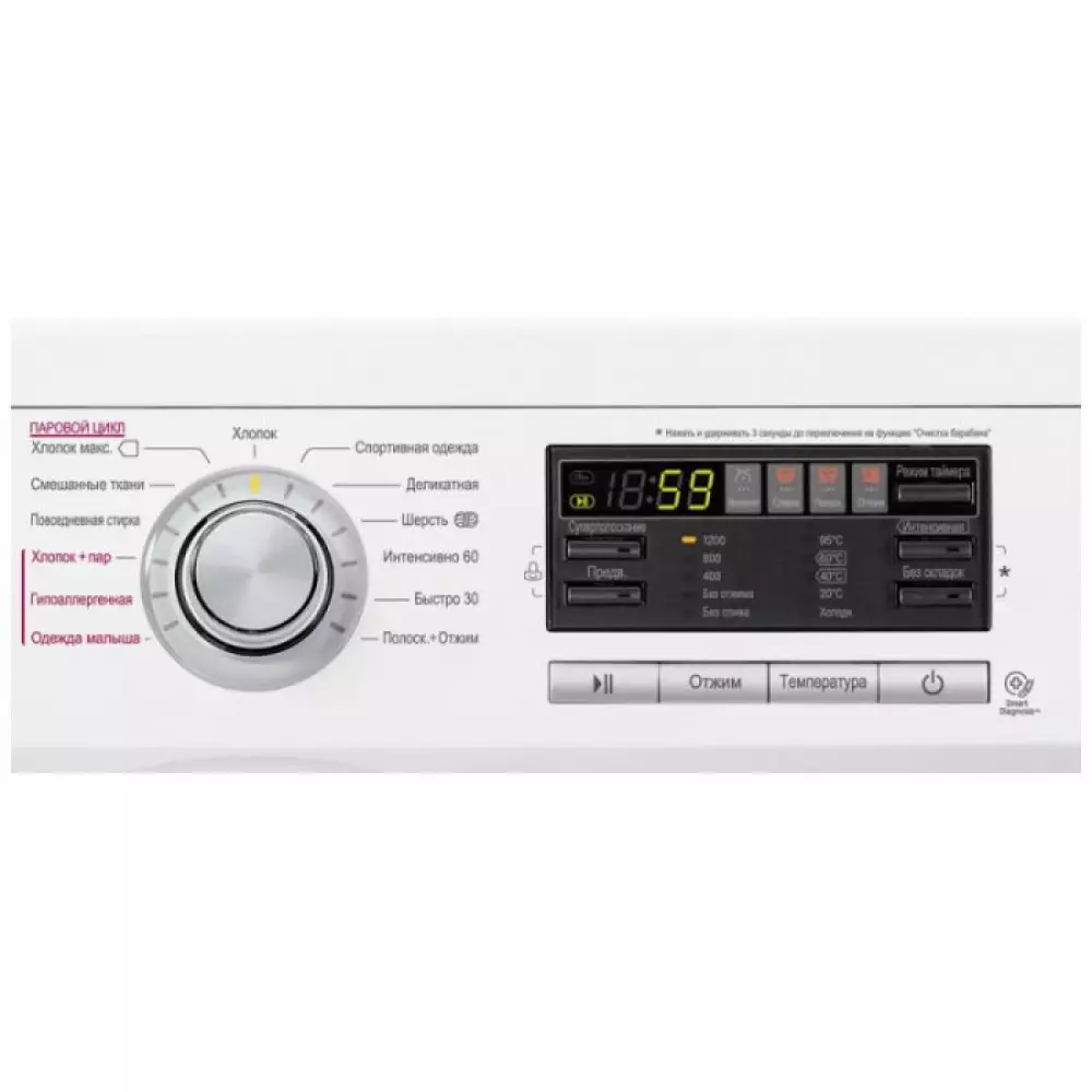 Стиральная машина LG F1296HDS1 7кг