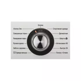 Стиральная машина LG F1296TD4 8кг