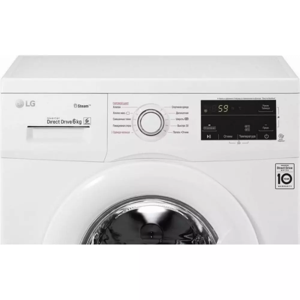 Стиральная машина LG F2J3NS0W 6кг