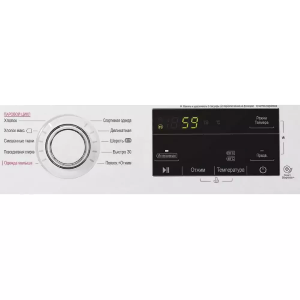 Стиральная машина LG F2J3NS0W 6кг