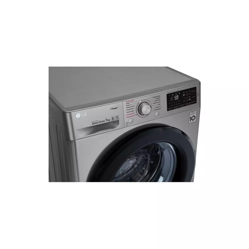 Стиральная машина LG F2M5HS6S 7кг