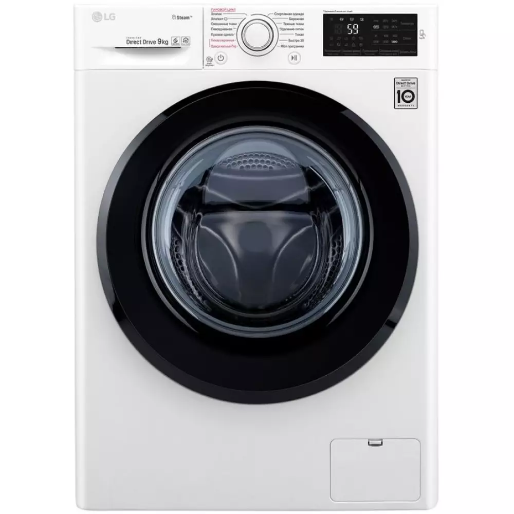 Стиральная машина LG F4M5VS6W 9кг