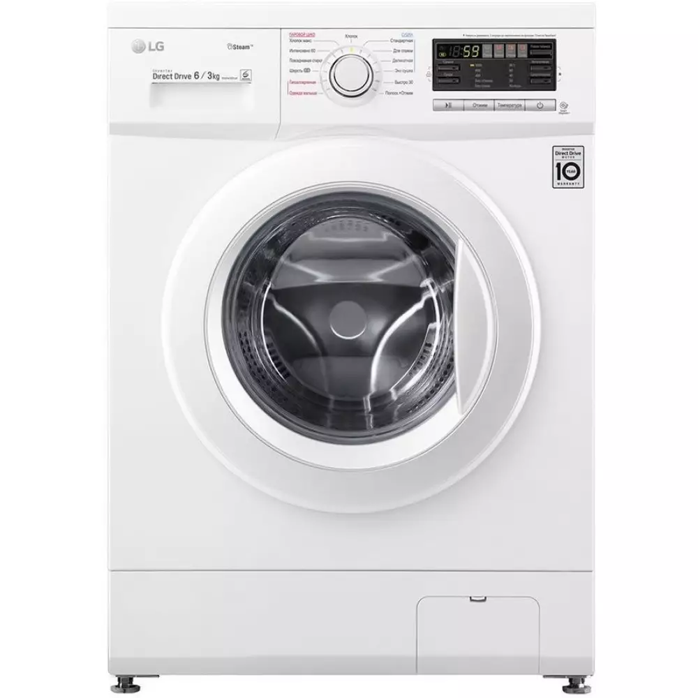 Стиральная машина с сушкой LG F1296CDS0 6/3 кг