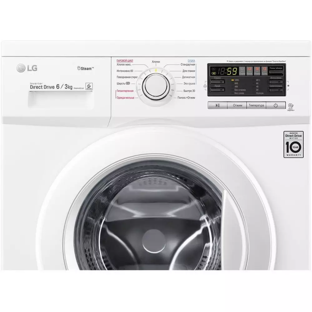 Стиральная машина с сушкой LG F1296CDS0 6/3 кг