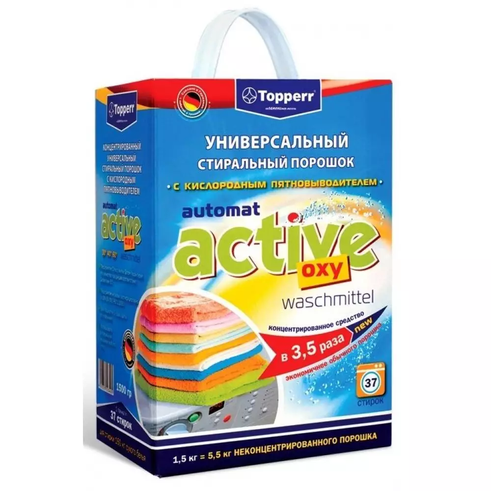 Topperr 3205 Стиральный порошок Active 1.5кг