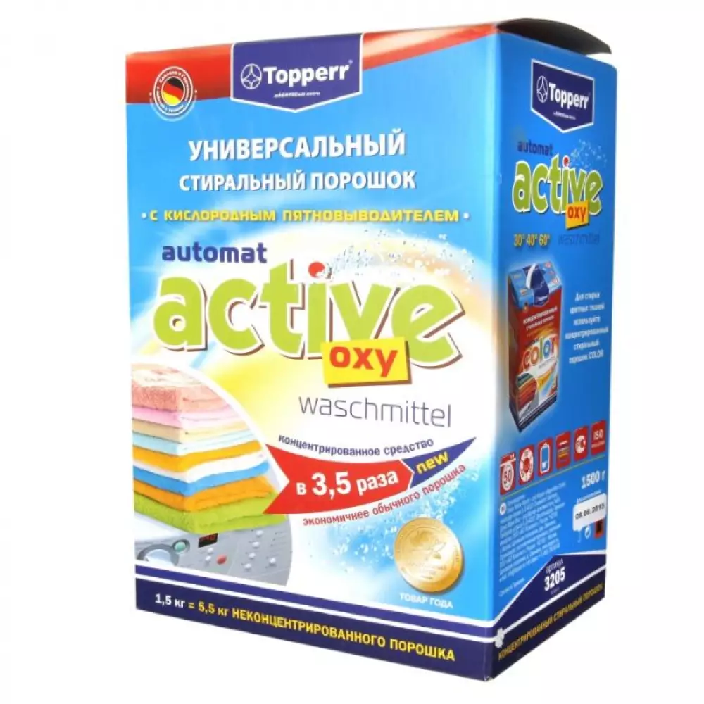 Topperr 3205 Стиральный порошок Active 1.5кг