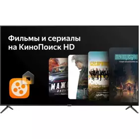 Телевизор Hyundai H-LED58FU7003 2021