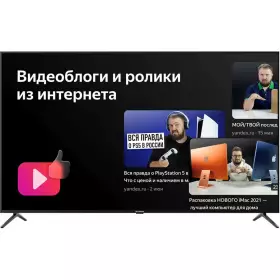 Телевизор Hyundai H-LED58FU7003 2021
