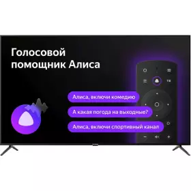 Телевизор Hyundai H-LED58FU7003 2021
