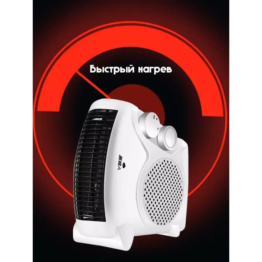 Тепловентилятор Emilion Warm Wind Machine