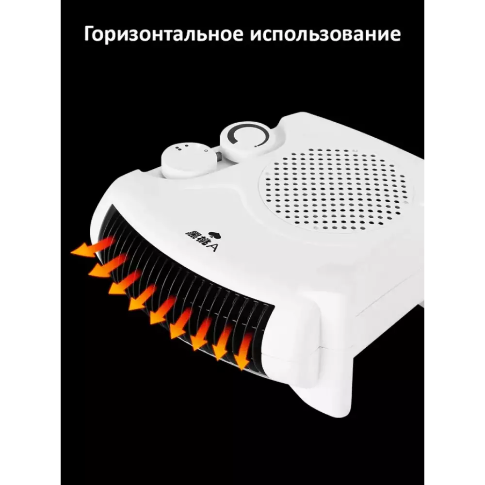 Тепловентилятор Emilion Warm Wind Machine