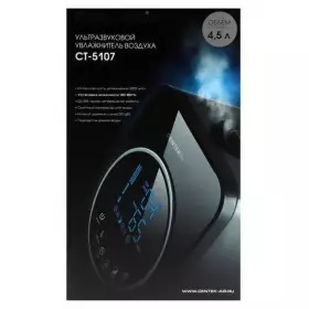 Увлажнитель воздуха Centek СТ-5107