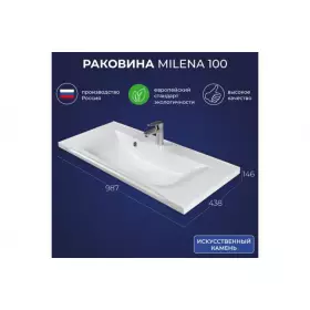Умывальник мебельный Итана Milena 100 белый 987*438*146