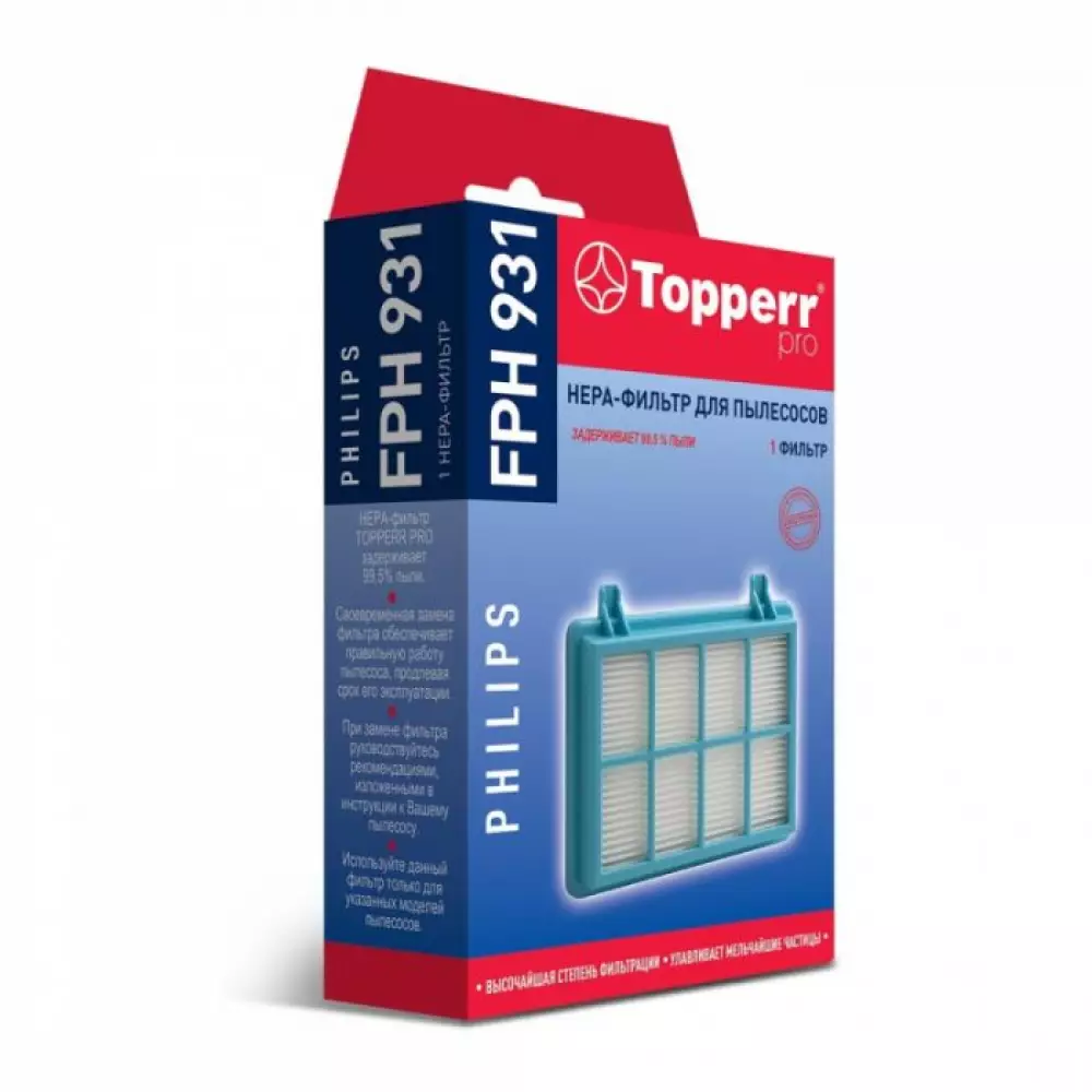 Фильтр для пылесосов Topperr FPH931 1172