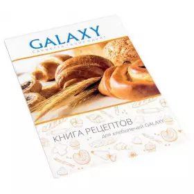 Хлебопечь Galaxy GL2701