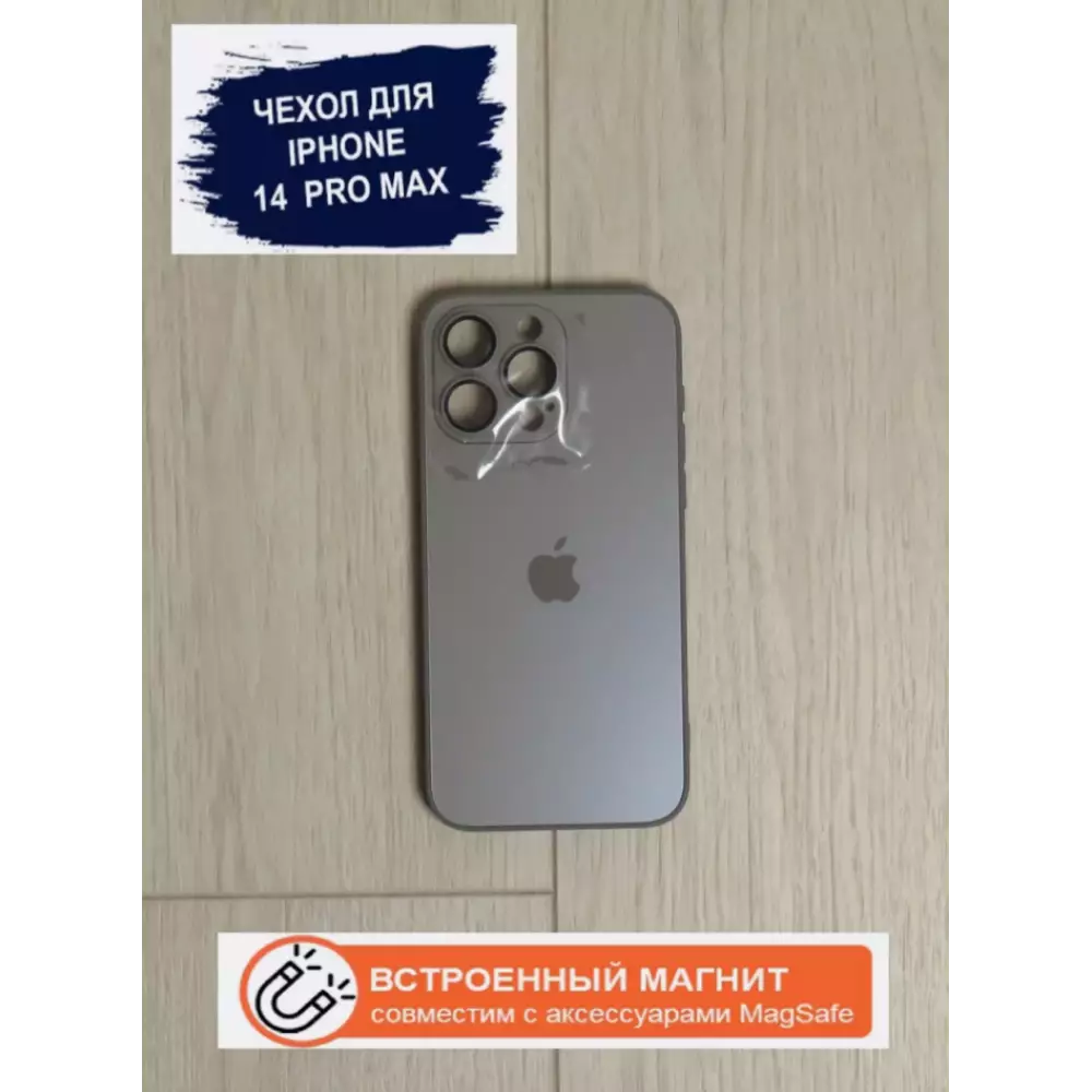 Чехол 