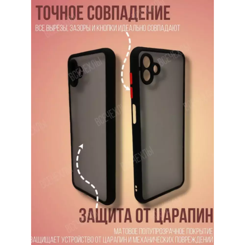 Чехол 