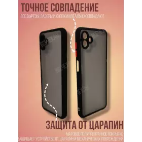Чехол 