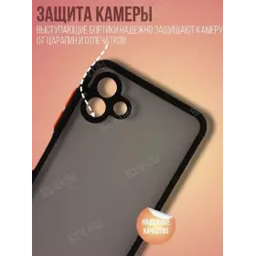Чехол 