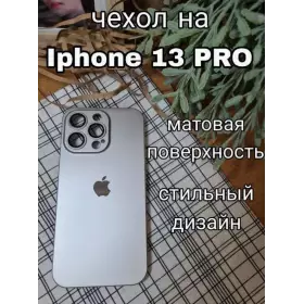 Чехол 