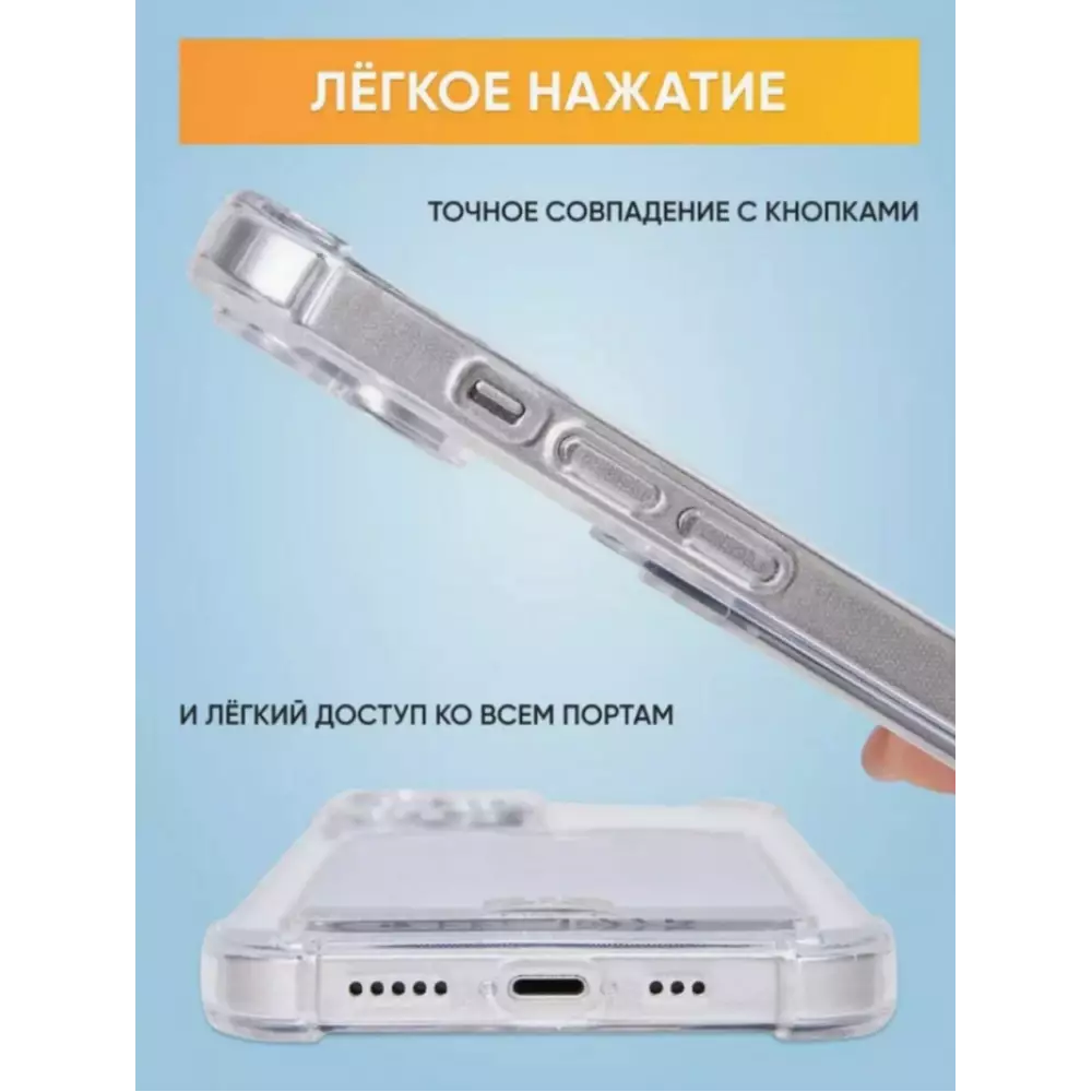 Чехол силиконовый с визитницей (camera protect) iPhone 14Plus
