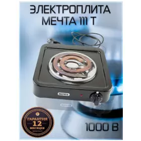 Электрическая плита Мечта 111т 1-й