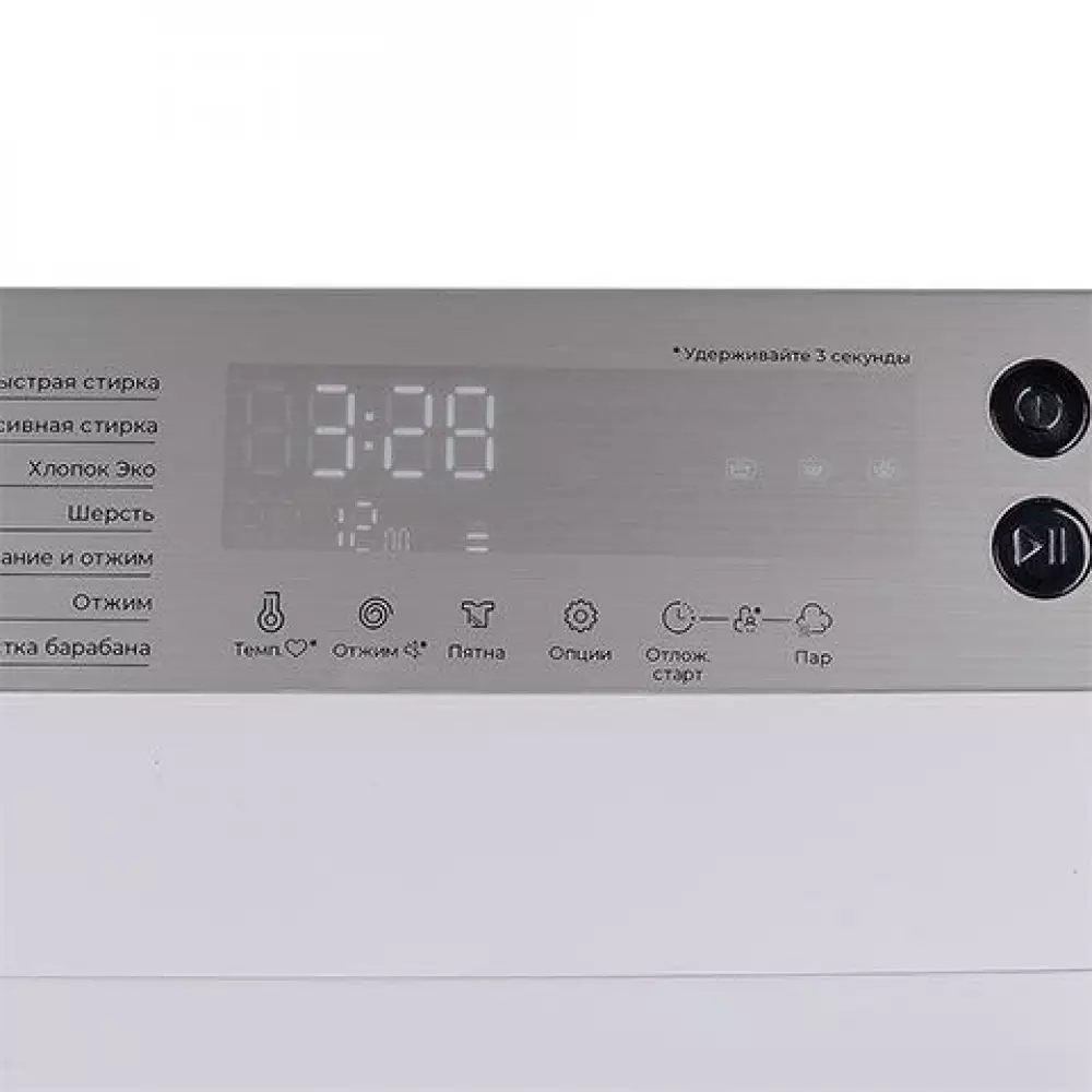 Стиральная машина Leran WMS 78147 WSD2 7 кг