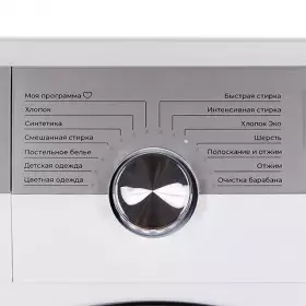 Стиральная машина Leran WMS 78147 WSD2 7 кг