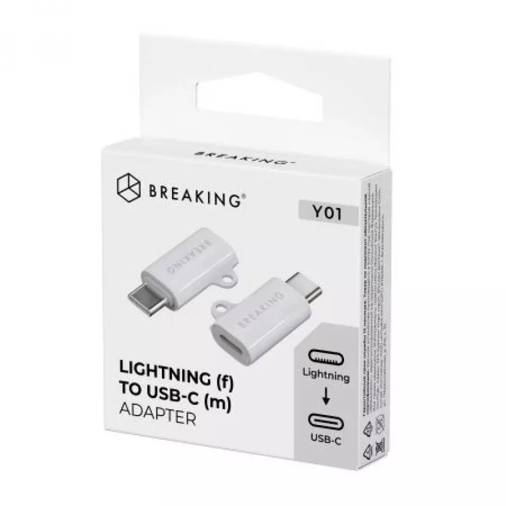 Адаптер Breaking Y01, Lightning - USB-C (Белый) 24567