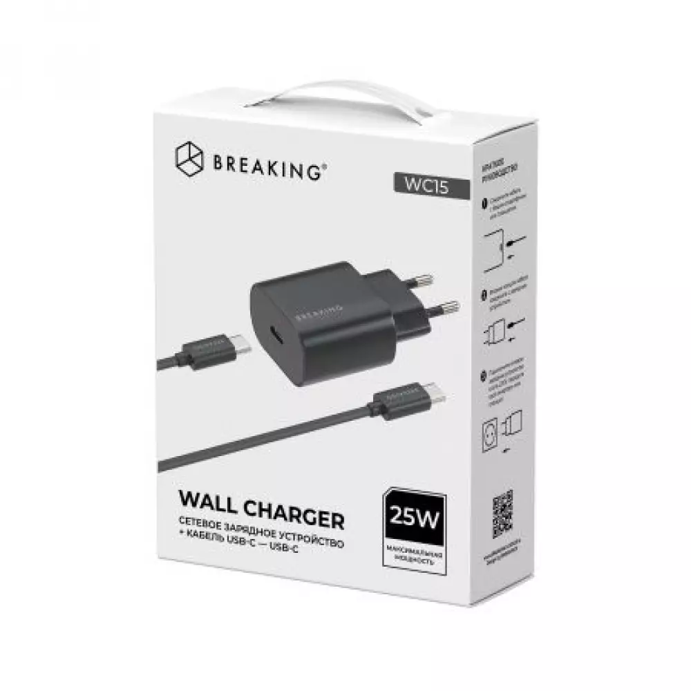 СЗУ Breaking WC15, USB-C, PD 25W, 3A+кабель USB-C черный 22236
