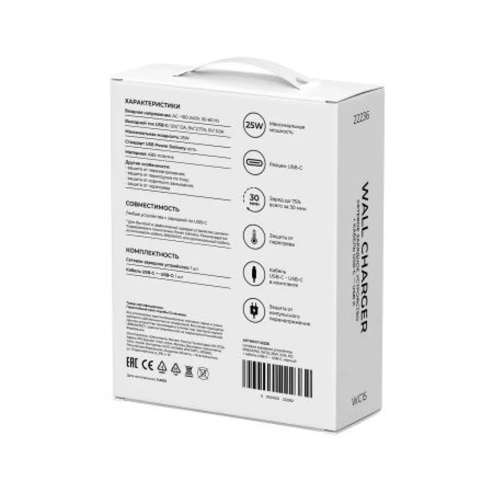 СЗУ Breaking WC15, USB-C, PD 25W, 3A+кабель USB-C черный 22236