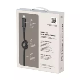 Кабель Breaking Soft Touch K21, USB-C Lightning, 3.0A 1м (Черный) 21354