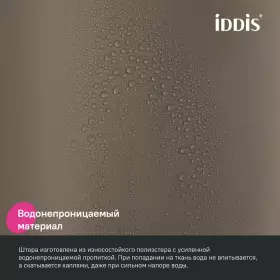 Штора д/ванной Iddis BS03P18i11 200*180 (полиэстер)