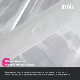 Штора д/ванной Iddis P03PV18i11 200*180