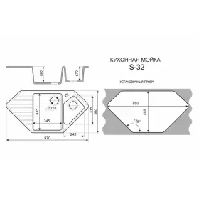 Мойка S32 1,5 чаши+кр угловая (дакар) Sim Gran
