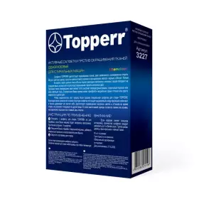 Салфетка для улавливания цвета при стирке Topperr 3227