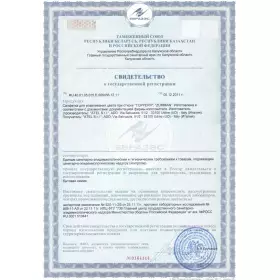 Салфетка для улавливания цвета при стирке Topperr 3227